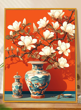 白玉兰diy数字油画花朵成