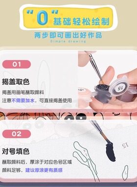 春暖花开数字油画diy填充大幅客厅卧室手工装饰画手绘填色油彩画