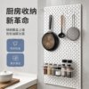 Sideboard housekeeping cabinet IKEA acrylic perforated board