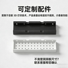 Suitable for IKEA perforated plate accessories