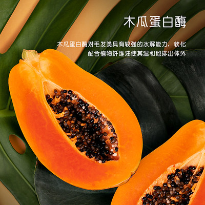 它适兔子化毛膏专用木瓜排毛球非品高化毛膏龙猫兔子益生菌50g 虎窝淘