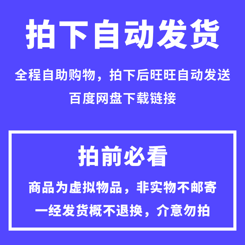 唐诗友情送别送元二使安西古诗配画模板王维古诗配图插画电子手绘 - 图0