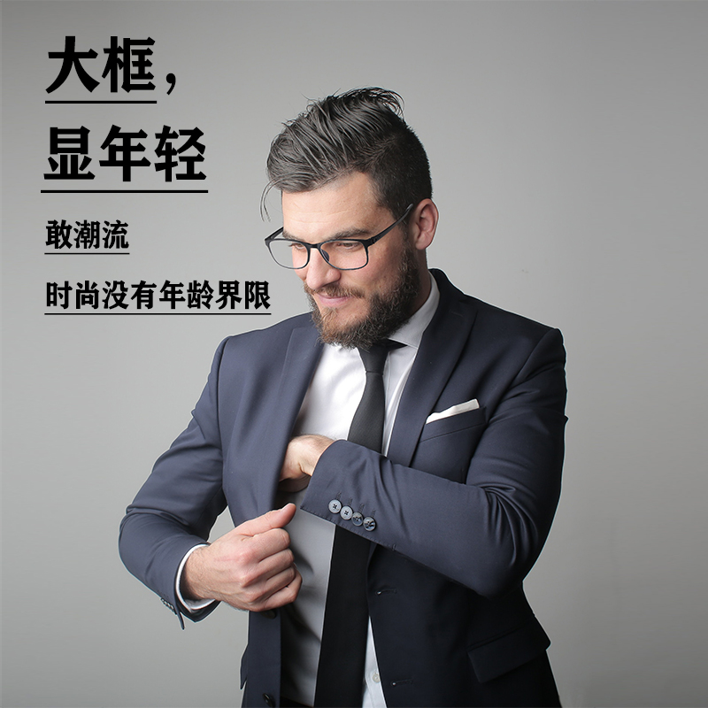 青春老人旗舰店青春老人老花镜男高清超轻时尚防蓝光抗疲劳便携式高级眼镜女花镜0