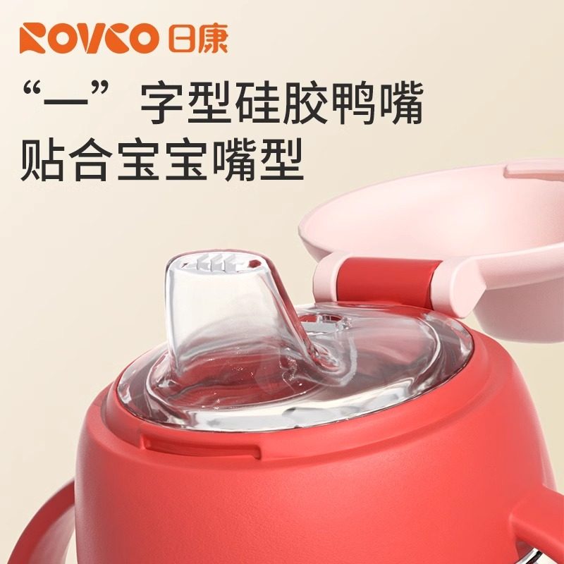 日康鸭嘴杯婴儿学饮杯奶瓶防摔水杯宝宝吸管饮水杯6个月以上使用,淘宝优惠券,粉丝福利购,淘宝优惠卷