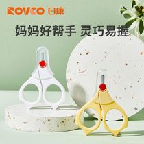Nikon Baby Fingernail Clippers Special Scissors Newborn Baby Care Supplies Children Anti-Pinch Meat Nail Clippers