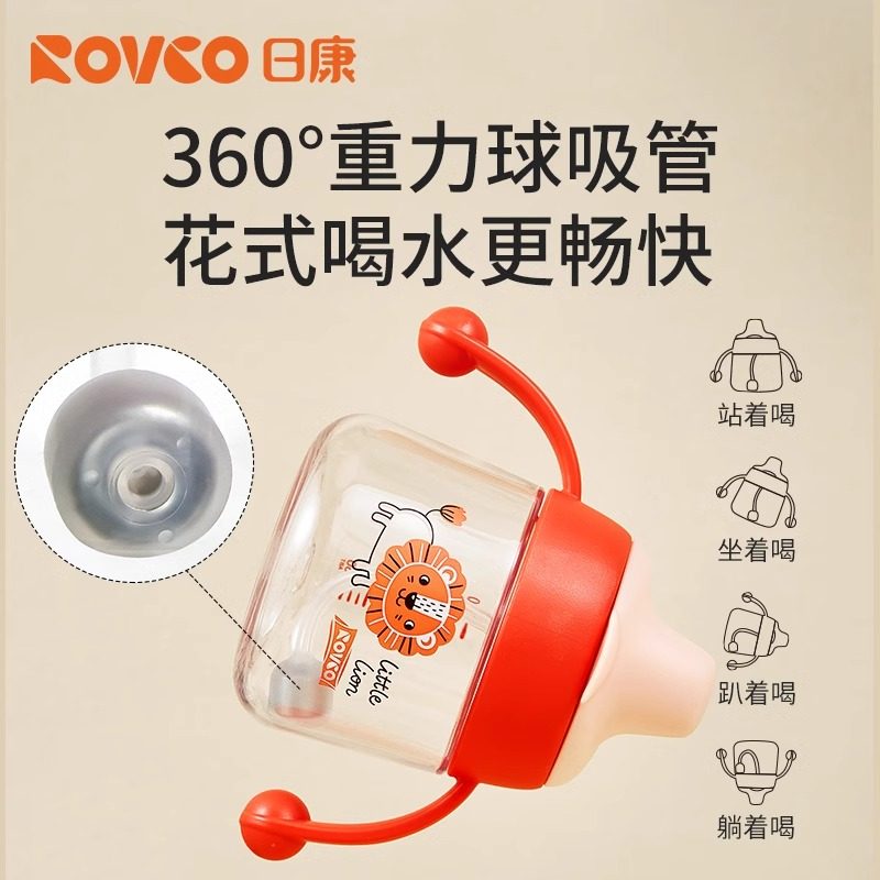 日康鸭嘴杯婴儿学饮杯奶瓶防摔水杯宝宝吸管饮水杯6个月以上使用,淘宝优惠券,粉丝福利购,淘宝优惠卷