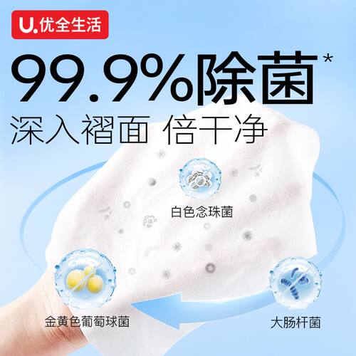 优全生活湿厕纸可直接冲马桶独立大包M码带盖卫生湿巾批发家庭装 - 图3