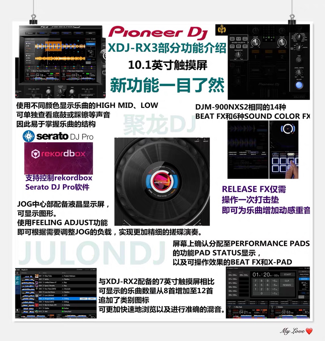 先锋全新xdj Rx3两路u盘大显示屏大波汶ktv夜场酒吧打碟机一体机 - 图1