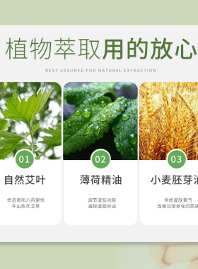 艾草香皂芦荟洗脸沐浴控油清洁