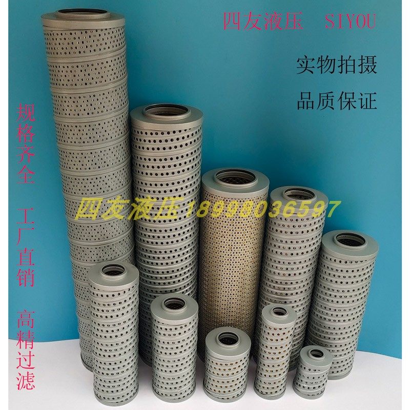 液压油滤芯高压回油过滤器替代黎明系列油格HX滤芯FAX TFX滤油器,淘宝优惠券,粉丝福利购,淘宝优惠卷