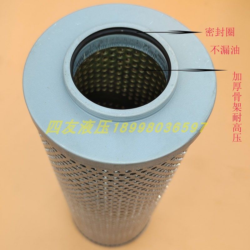 液压油滤芯高压回油过滤器替代黎明系列油格HX滤芯FAX TFX滤油器,淘宝优惠券,粉丝福利购,淘宝优惠卷
