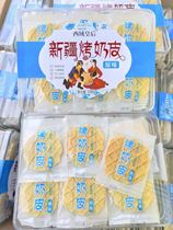 Xinjiang roast milk Piscine domain Empress 100g original taste without cane sugar independent small package open bag ready-to-use no additives