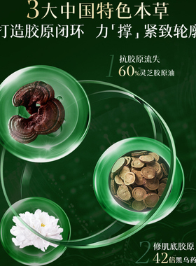 佰草集太极啵啵油紧致抗皱精华油