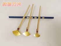 Guizhou minority Miao ethnic DIY wax dyeing tool semicircular wax knife fan-shaped wax knife complete Guizhou entrance