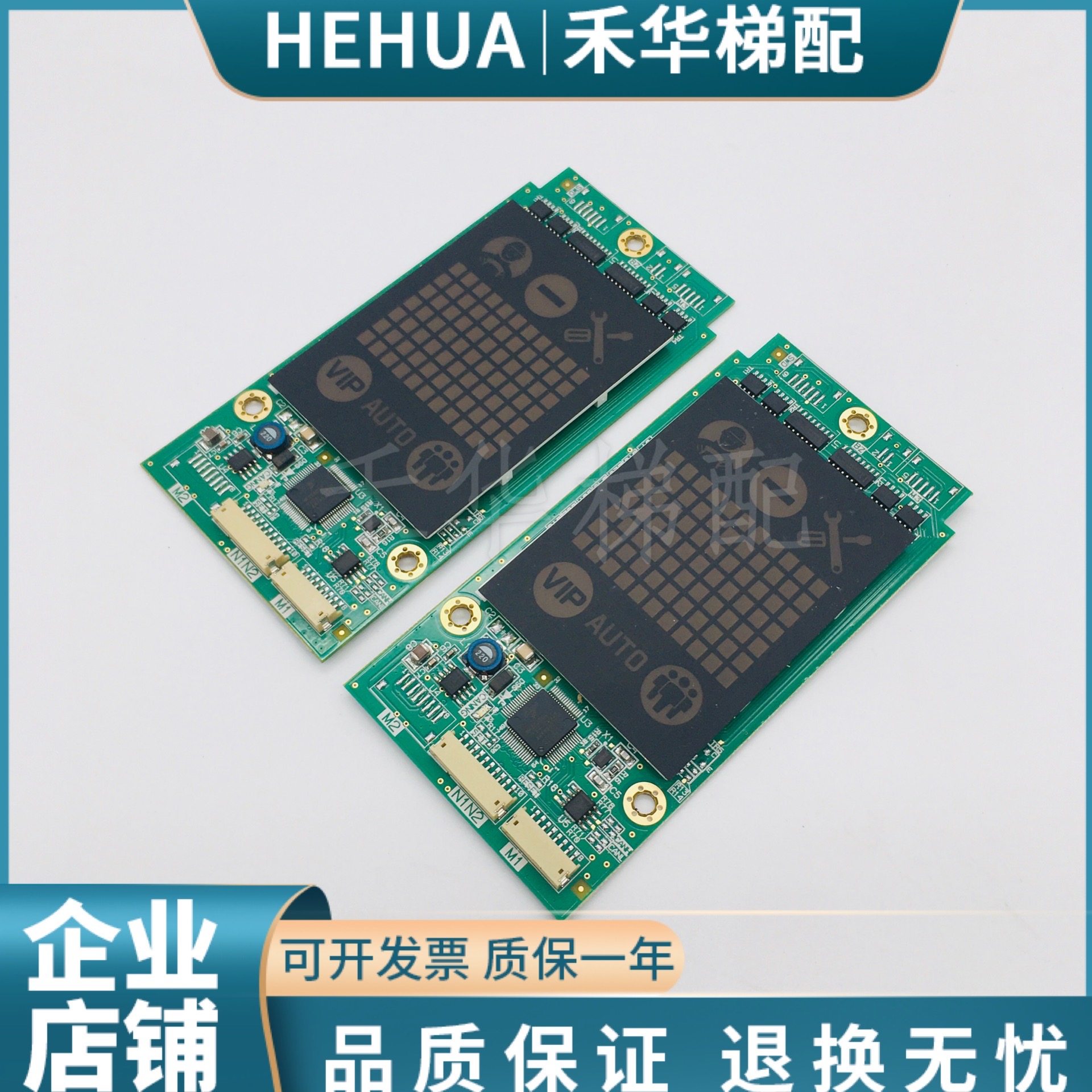 三菱电梯菱云外呼板P366727B000G01 G02 G03 G04 G05 L01 L02外召 - 图0