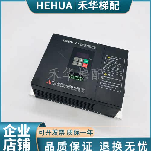 松下门机变频器AAD0302/AAD03020DKT01申菱门机变频器NSFC01-01/A - 图1