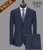 Jochi Mani Asian Male God Business Casual Sashimi Wool Suit Suit Groom Wedding Black Suit