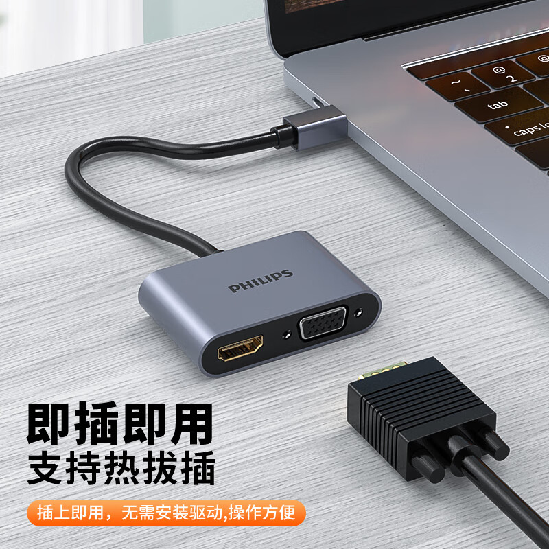 飞利浦Mini DP转HDMI/VGA二合一雷电2苹果笔记本接投影仪4K转换器 - 图2