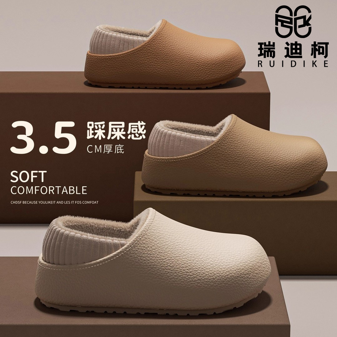 棉拖鞋女秋冬季防水居家室内厚底防滑保暖毛绒舒适包跟棉鞋冬天男