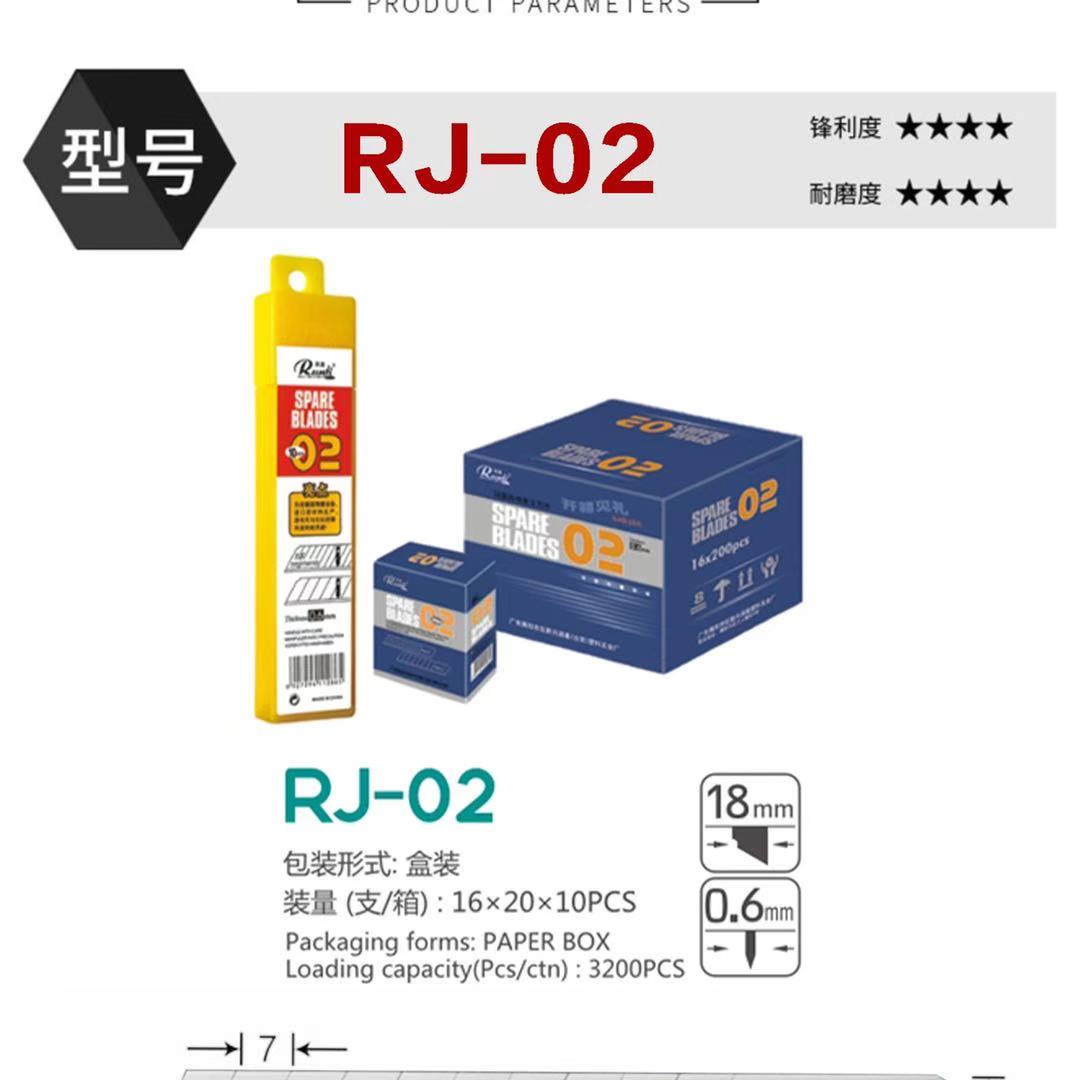 润基02美工刀片18mm加厚墙纸壁纸切割开箱大码全钢刀片裁纸刀大号 - 图2