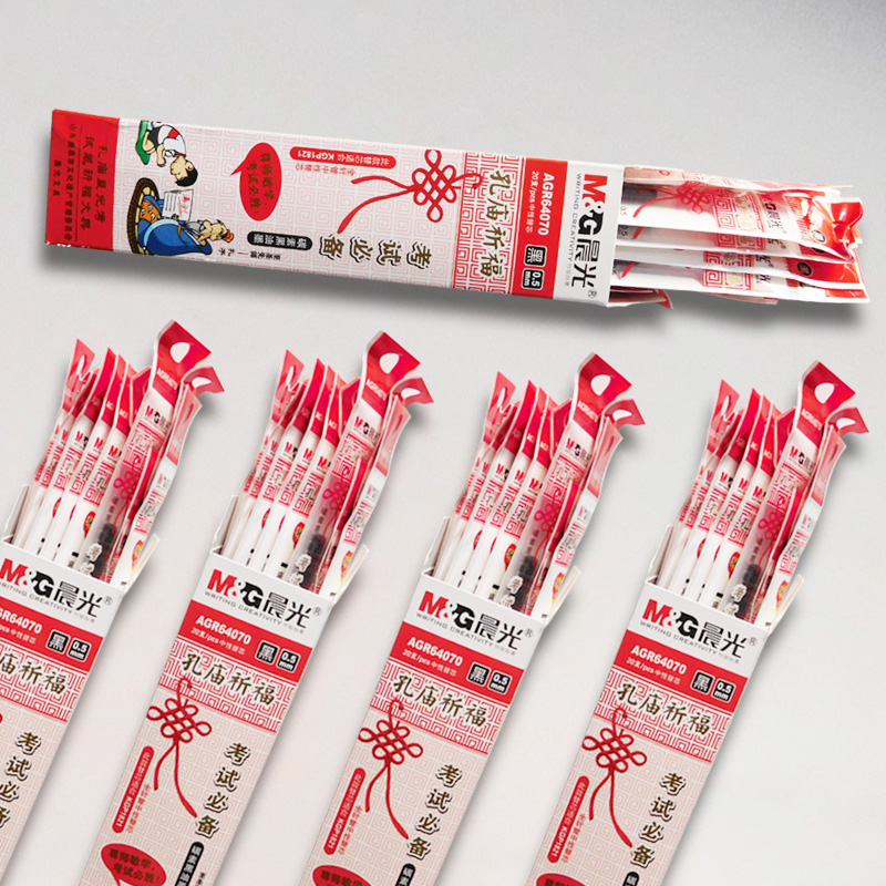 Chenguang gel pen 0.5mm exam carbon pen refill