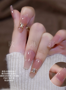 欧琳汀美甲魔镜粉造型胶