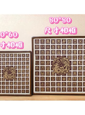 手工diy画布款百喜图高级感实木