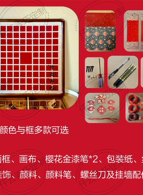 手写中式百福图实木框高级画布款