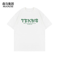 【③件29.9】森马男女款情侣装短袖T恤