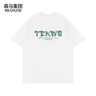 【拍3件29.9】森马男女款情侣装短袖T恤