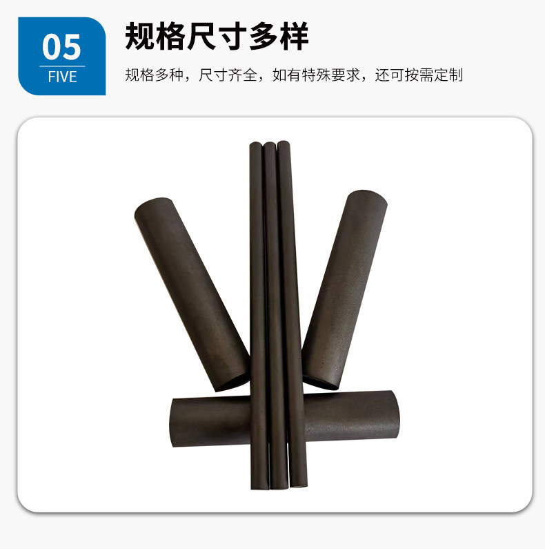 常压碳化硅陶瓷棒毛坯棒吊烧棒圆柱棒耐高温SIC陶瓷圆棒导热棒条,淘宝优惠券,粉丝福利购,淘宝优惠卷