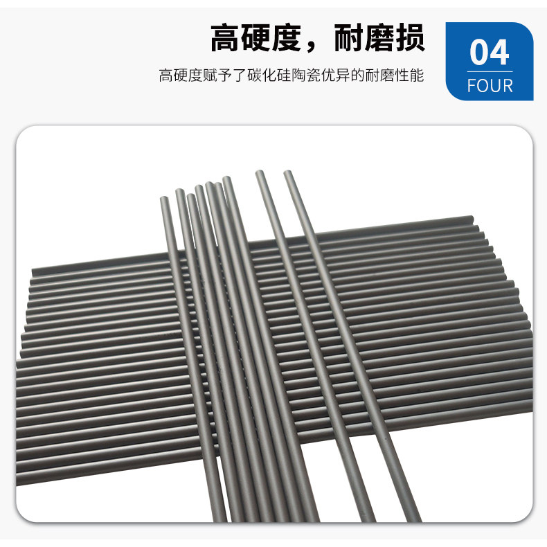 常压碳化硅陶瓷棒毛坯棒吊烧棒圆柱棒耐高温SIC陶瓷圆棒导热棒条,淘宝优惠券,粉丝福利购,淘宝优惠卷