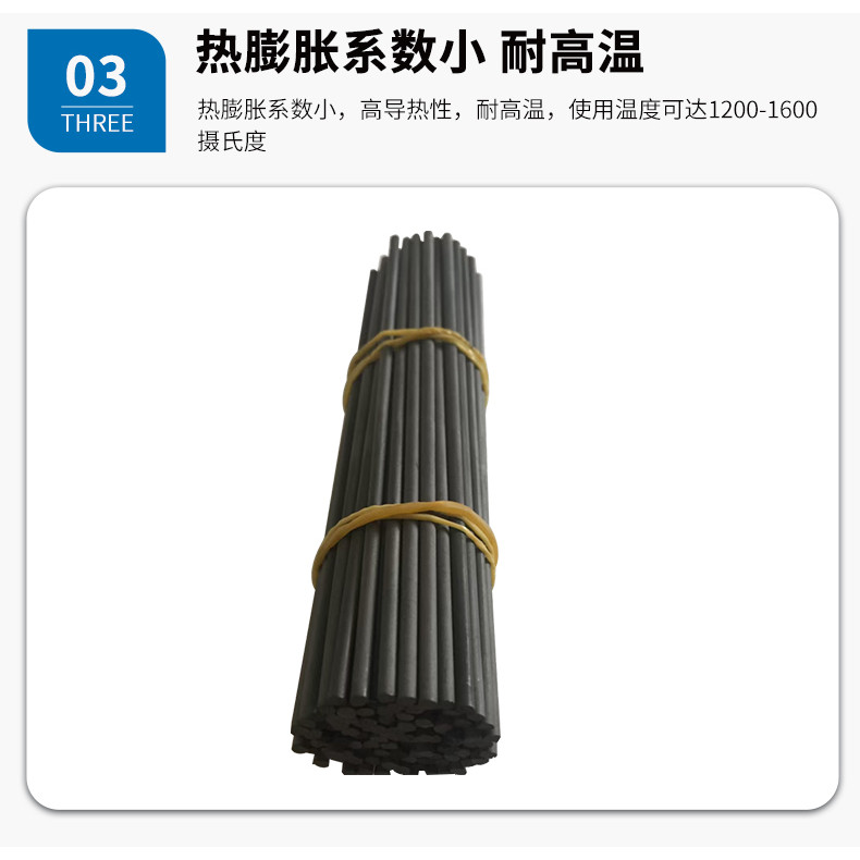 常压碳化硅陶瓷棒毛坯棒吊烧棒圆柱棒耐高温SIC陶瓷圆棒导热棒条,淘宝优惠券,粉丝福利购,淘宝优惠卷