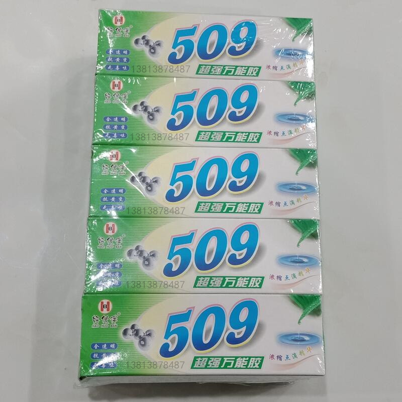 509透明胶 好伙伴509胶 ab胶水 强力万能胶 环氧树脂胶 结构胶70g - 图2