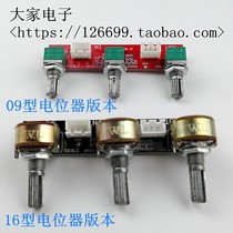 Passive decaying tone plate power amplifier front-level high bass adjustment plate with 09 and 16 type potentiometer optional
