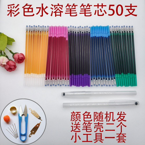 十字绣水溶笔 专用工具点画笔芯打点画格描点50支6-8色混发消色笔 - 图0