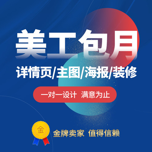 海报设计小红书封面朋友圈医美新年放假通知广告图片平面美工包月 - 图2