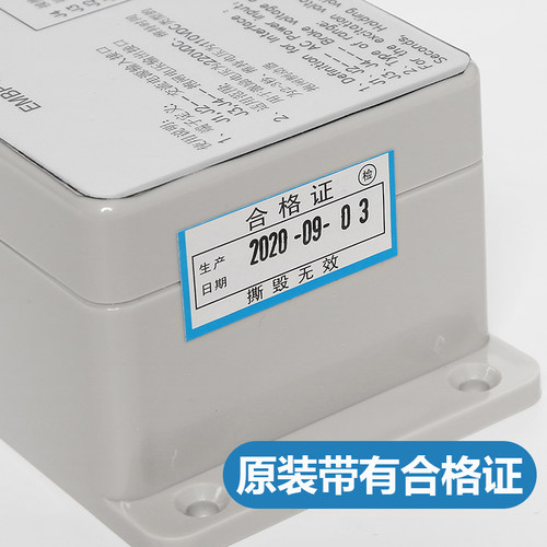 适用蒂森电梯EMBP-220抱闸控制器/EMK-BZ210D专用抱闸电源/210E - 图2