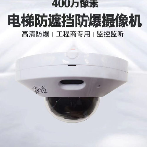 电动车电梯阻车系统 鑫濠 电梯识别电瓶车阻车器电梯监控摄像头 - 图2