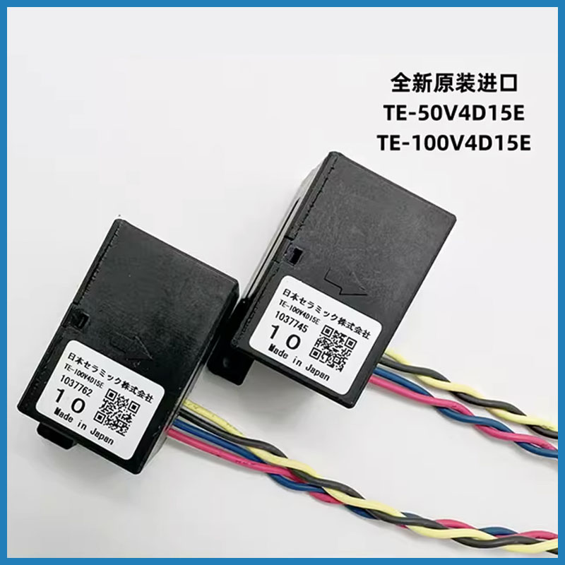 东芝电梯电流互感器 TE-50V4D15E TE-100V4D15E 东芝电梯比流器 - 图1