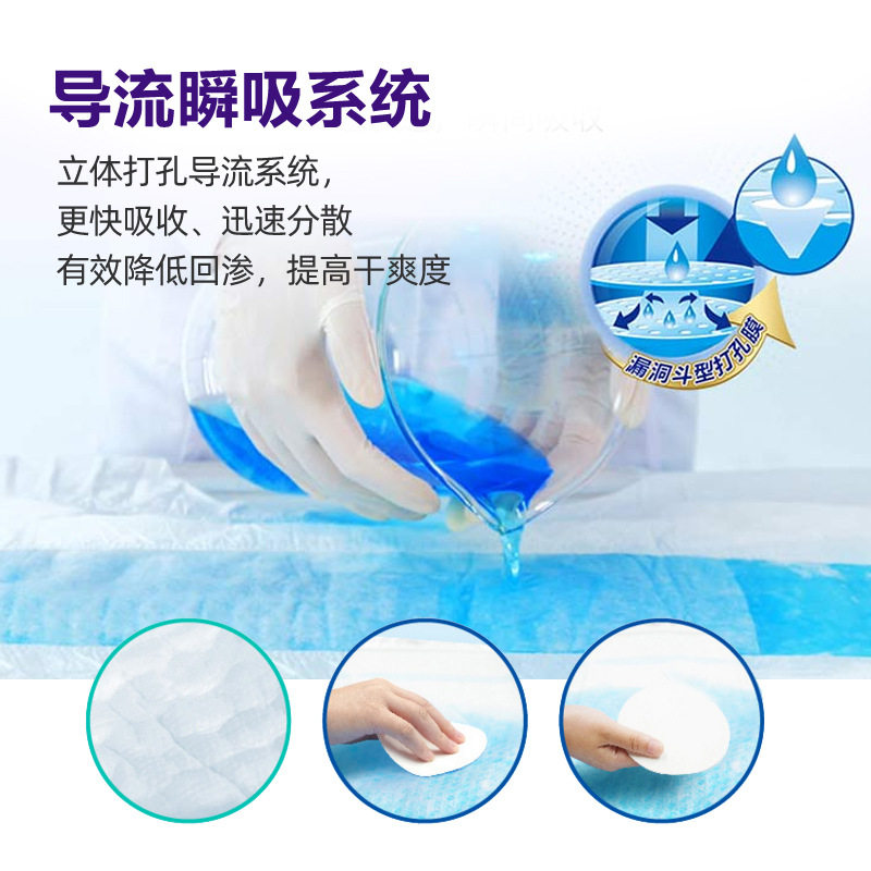 碧舒柔成人纸尿裤L码32片加厚老年人尿不湿一次性男女产妇大号,淘宝优惠券,粉丝福利购,淘宝优惠卷