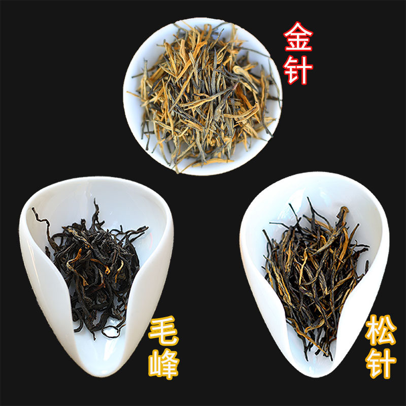 滇红云南保山古树茶工夫红茶昌宁红金针特级包装袋装250克蜜香型-图1