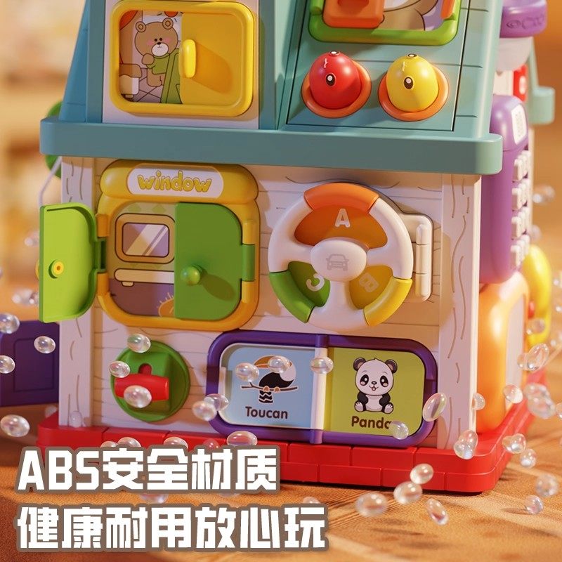 儿童多功能忙碌屋游戏盒宝宝蒙氏早教益智玩具动手动脑周岁礼物,淘宝优惠券,粉丝福利购,淘宝优惠卷