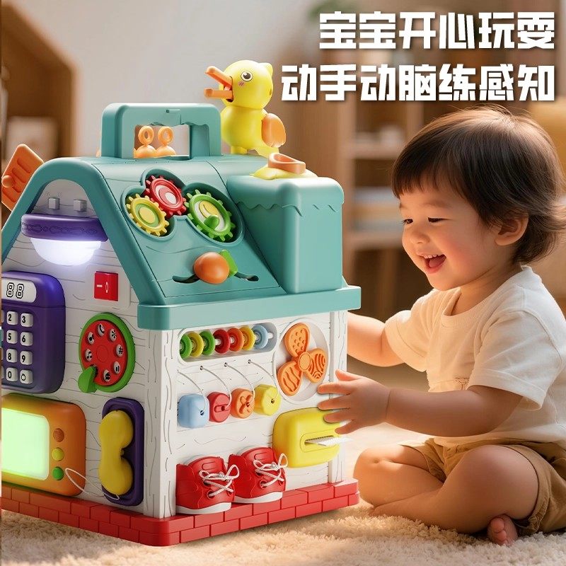 儿童多功能忙碌屋游戏盒宝宝蒙氏早教益智玩具动手动脑周岁礼物,淘宝优惠券,粉丝福利购,淘宝优惠卷