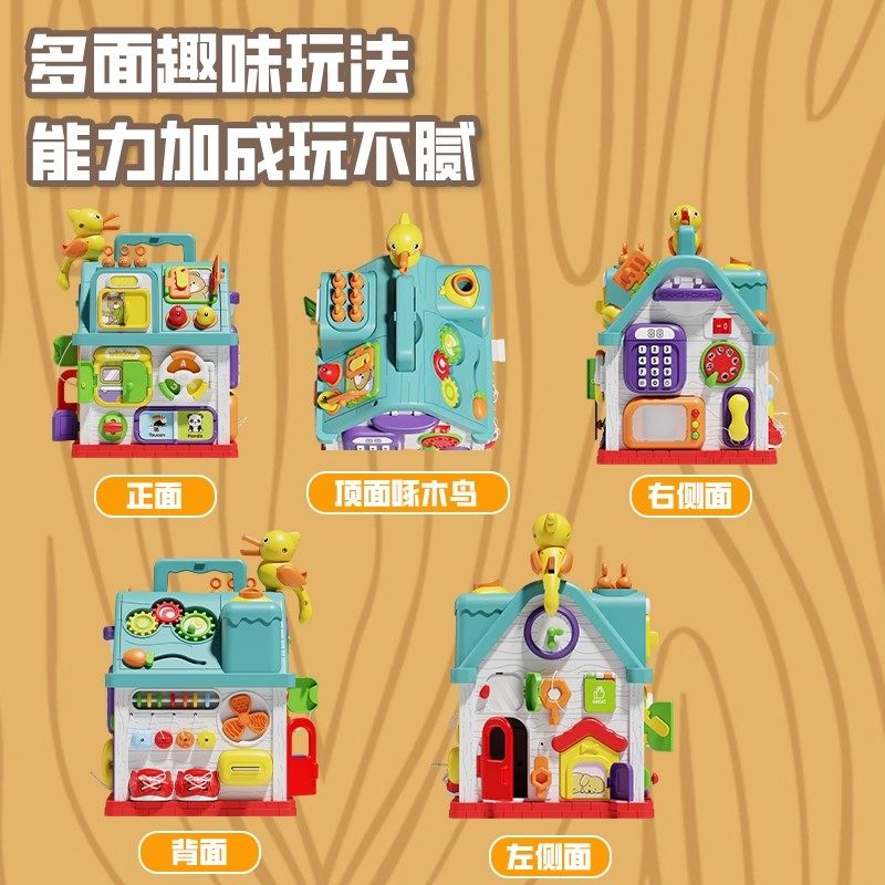 儿童多功能忙碌屋游戏盒宝宝蒙氏早教益智玩具动手动脑周岁礼物,淘宝优惠券,粉丝福利购,淘宝优惠卷