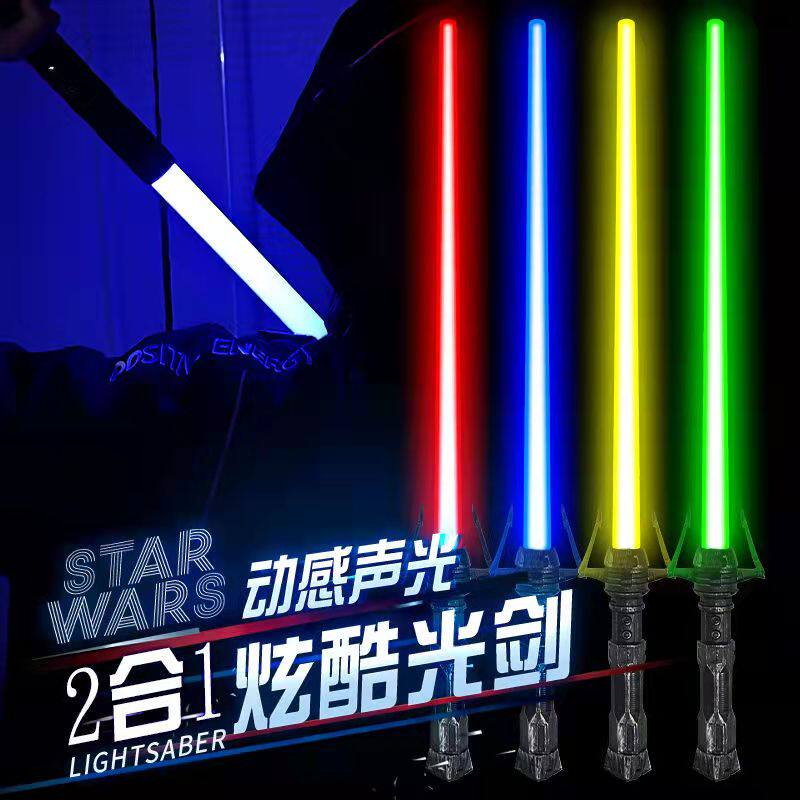可伸缩激光剑儿童玩具星球大战光剑男孩刀剑玩具发光闪光棒带音效_虎窝淘