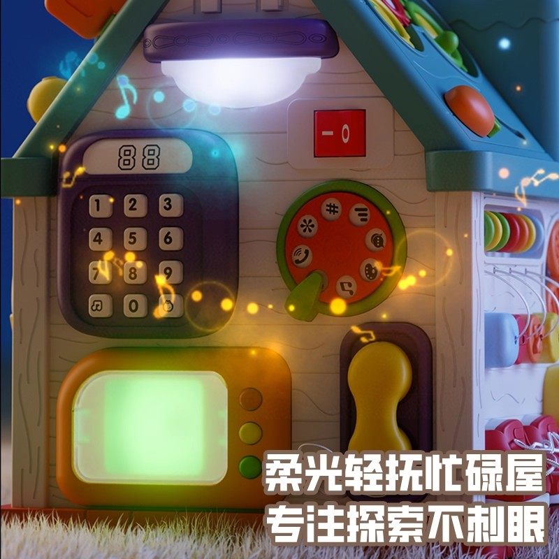 儿童多功能忙碌屋游戏盒宝宝蒙氏早教益智玩具动手动脑周岁礼物,淘宝优惠券,粉丝福利购,淘宝优惠卷