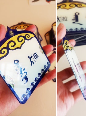民族特色蒙文亚克力推拉门贴蒙古包异形创意推拉贴，吉雅赛汗原创