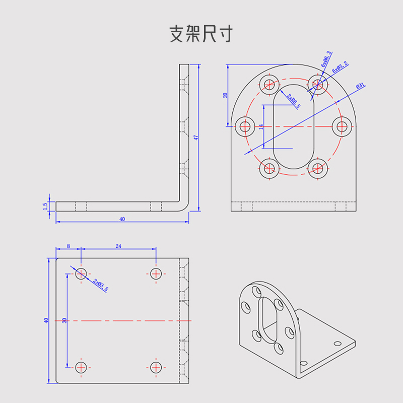 JGB37-520微型减速正反转调速直流电机6V 12V24V智能四驱车马达