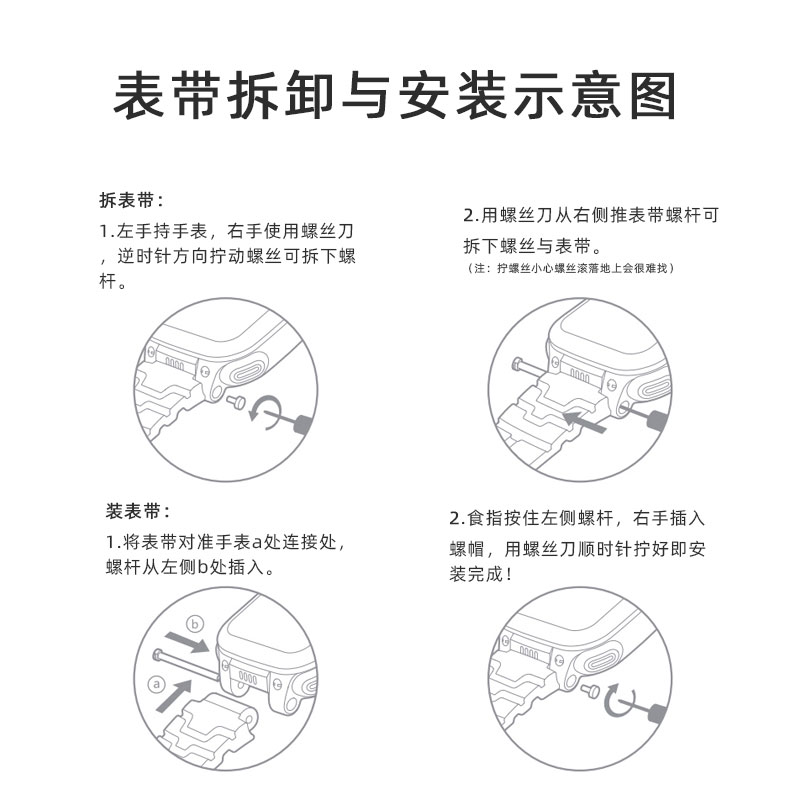 适用小天才Q1C儿童电话手表表带Q1RY06D1SQ2硅胶W2027AC19221902-图2